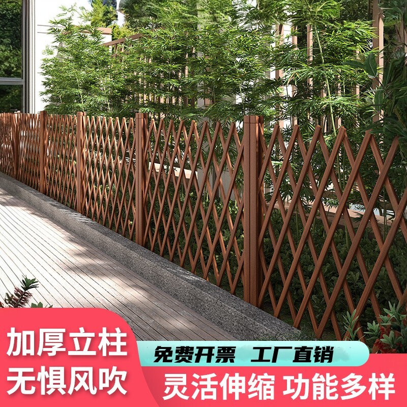 围栏栅栏户外庭院防腐木栏杆花园小院子造景布置篱笆栅栏别墅隔断