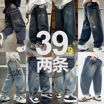 男童牛仔裤春秋款2025新款中大童秋装裤子儿童韩版休闲宽松长裤潮