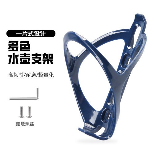 适用迪卡侬自行车用免打孔水壶架山地车水瓶架单车水杯架骑行配件
