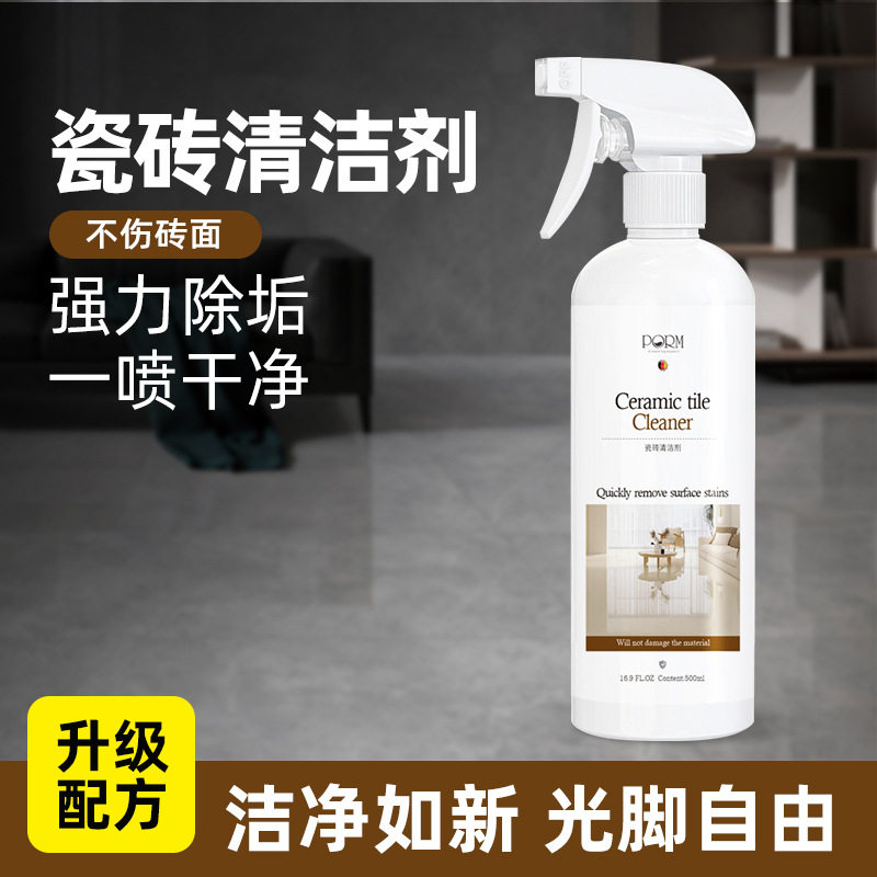 强力除垢磨砂木纹卫生间浴室柔光