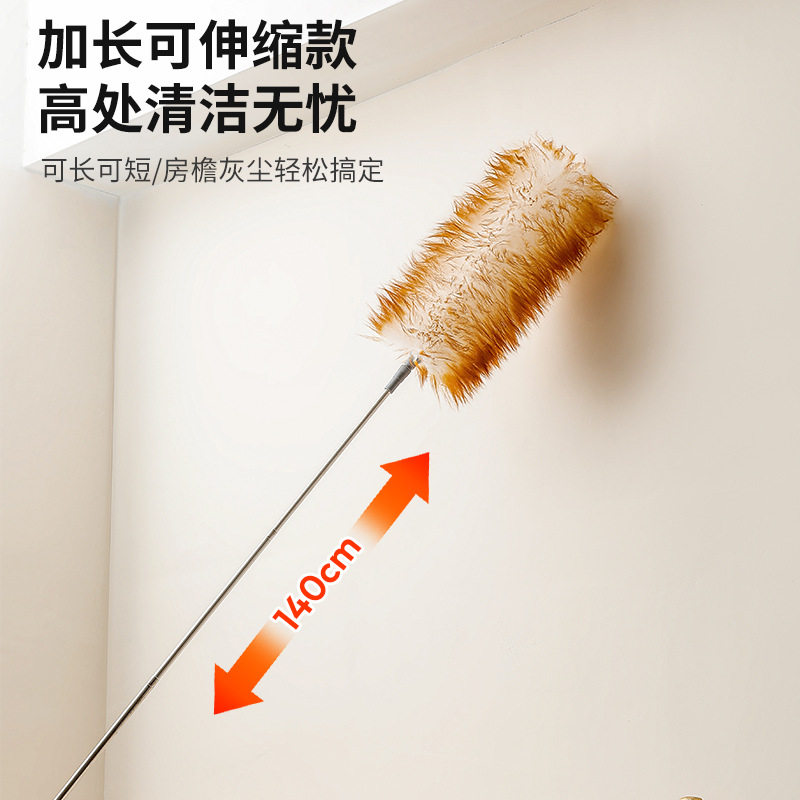 鸡毛掸子除尘扫灰家用