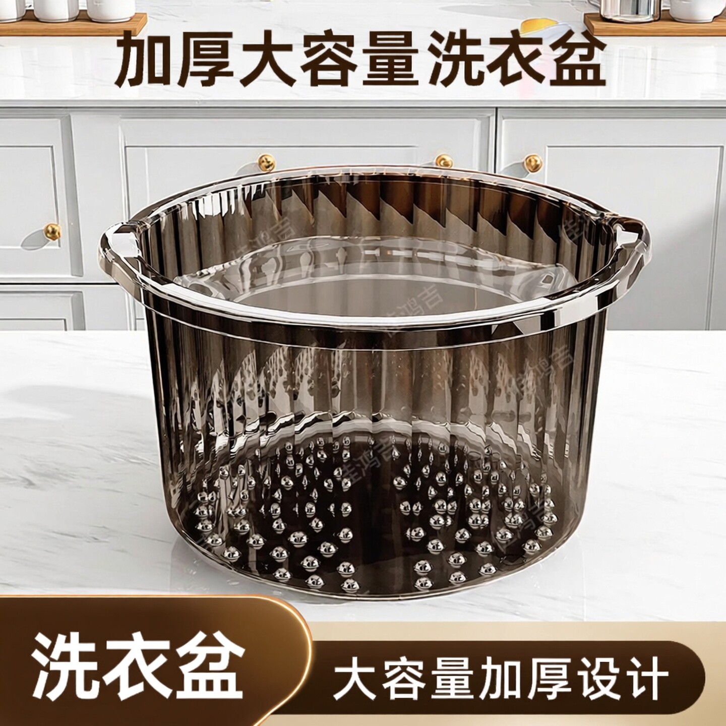 洗衣盆带搓衣板大容量加厚加深