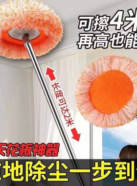 雪尼尔太阳花拖地除尘干湿两用