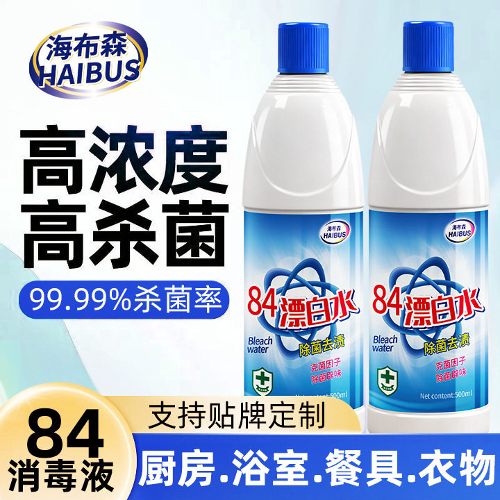 84漂白水除菌去渍漂白剂