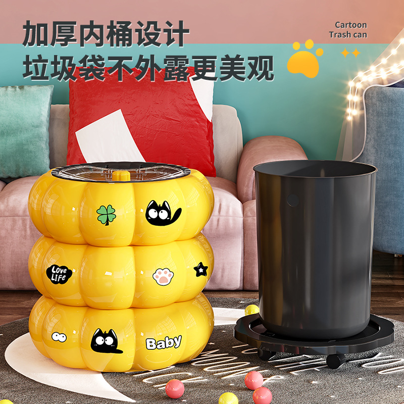 南瓜垃圾桶家用新款客厅卡通高档滑轮垃圾篓卧室厨房卫生间纸篓