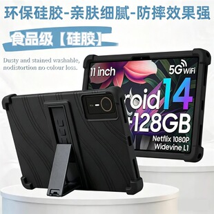 适用中国移动浪潮PD5011平板电脑防摔保护壳11寸四周全包边软壳