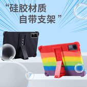se8.7英寸平板壳 Pad 适用于红米Redmipad SE平板10.6英寸保护套padpro12.1防摔硅胶套RedMi
