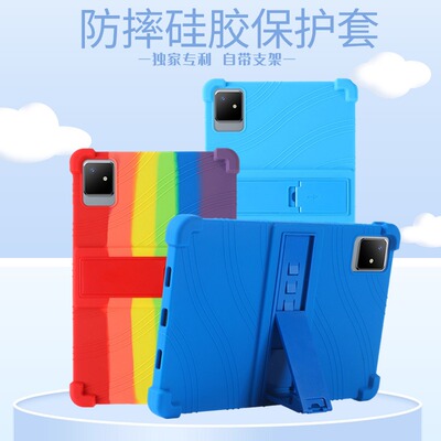 适用联想异能者M10平板保护套硅胶ERAZER M10外壳防摔硅胶套10.4寸支架气囊Lenovo异能者PAD M10外套自带支架