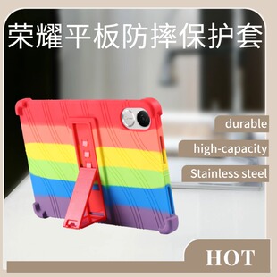 10硅胶HEY3 W09防摔支架壳 Pad 荣耀平板10保护套12.1英寸Honor