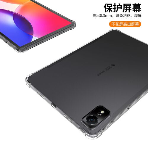 适用来酷Lecoo P109Z平板保护套10.95英寸5G云平板四角气囊防摔透明软壳