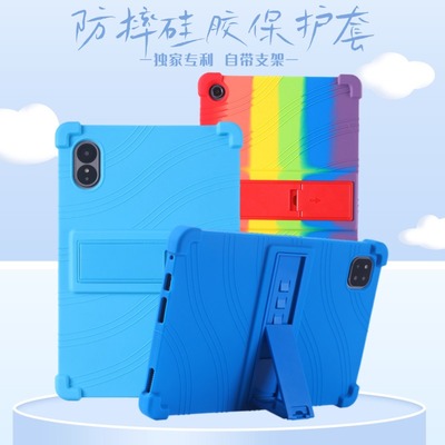 适用酷比魔方保护套iPlay60lite防摔硅胶iPlay50壳小酷平板青春版10.4英寸高级套iplay40pro外套50全包软壳