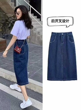 后开叉深蓝色牛仔半身裙女2026年春季新款高腰显瘦百搭中长a字裙