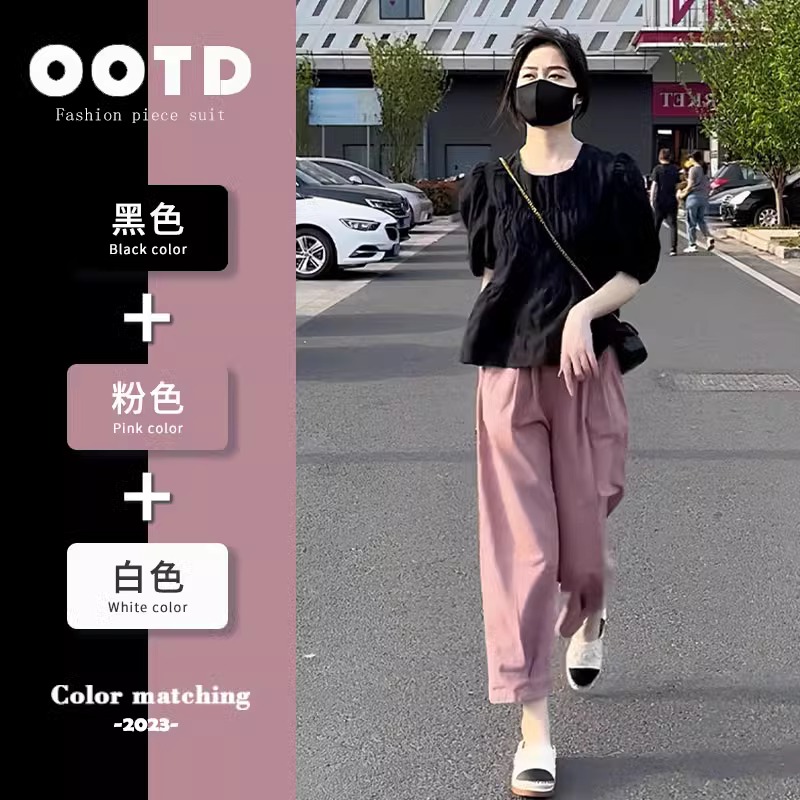 盐系穿搭轻熟九分阔腿裤两件套装