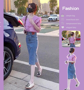 活泼减龄2026新款茶系穿搭微胖显瘦减龄高级感牛仔半身裙两件套装