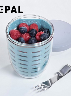 荷兰MEPAL便携果蔬杯水果沥水随行杯零食保鲜盒带叉子野餐健身杯
