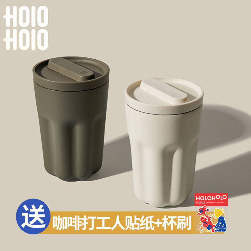 holoholo保温杯女可爱高颜值水杯随行杯外带密封随手杯便携咖啡杯 餐饮具 保温杯 原图主图