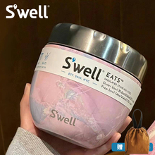 美国swell保温饭盒不锈钢内胆可微波炉加热沙拉超模碗便携保温罐