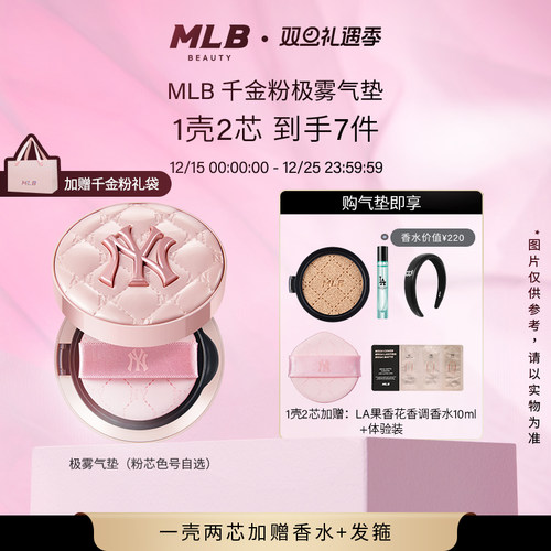 正品认准天猫旗舰店，官方保证，顺丰速达