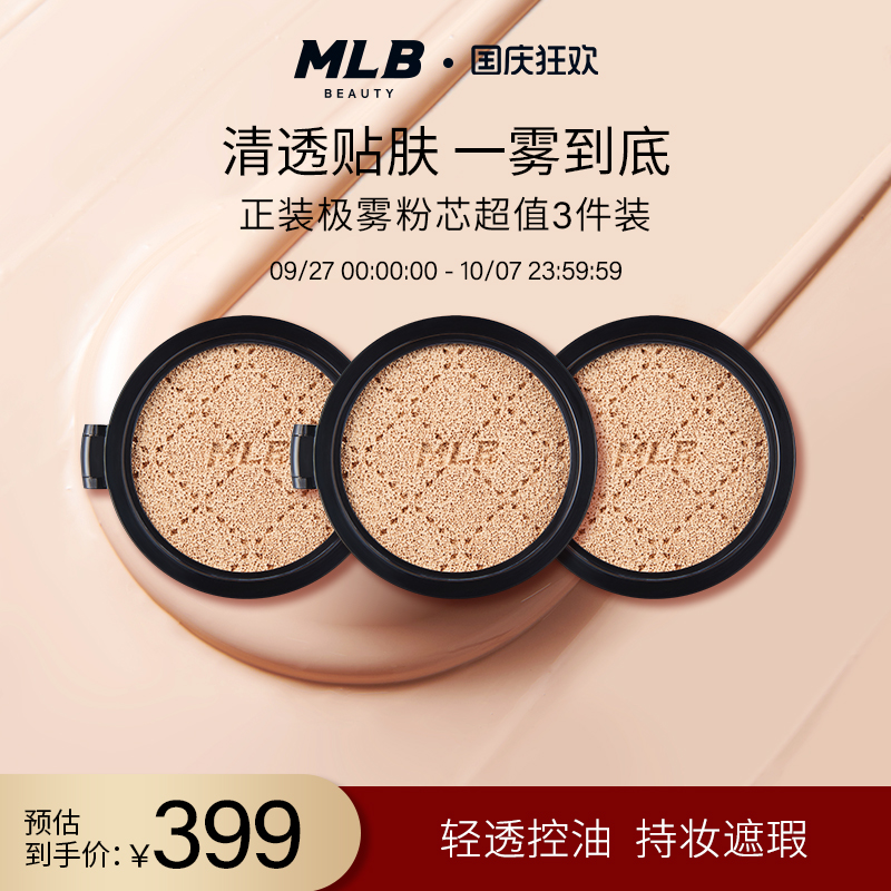 正品认准天猫旗舰店，官方保证，顺丰速达