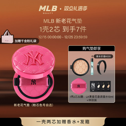 认准天猫官方旗舰店，正品保证，顺丰速达