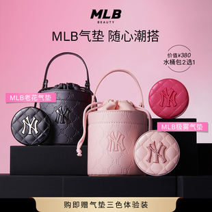 MLB老花NY千金粉极雾气垫粉底液遮瑕干皮混油BB送礼 送水桶包