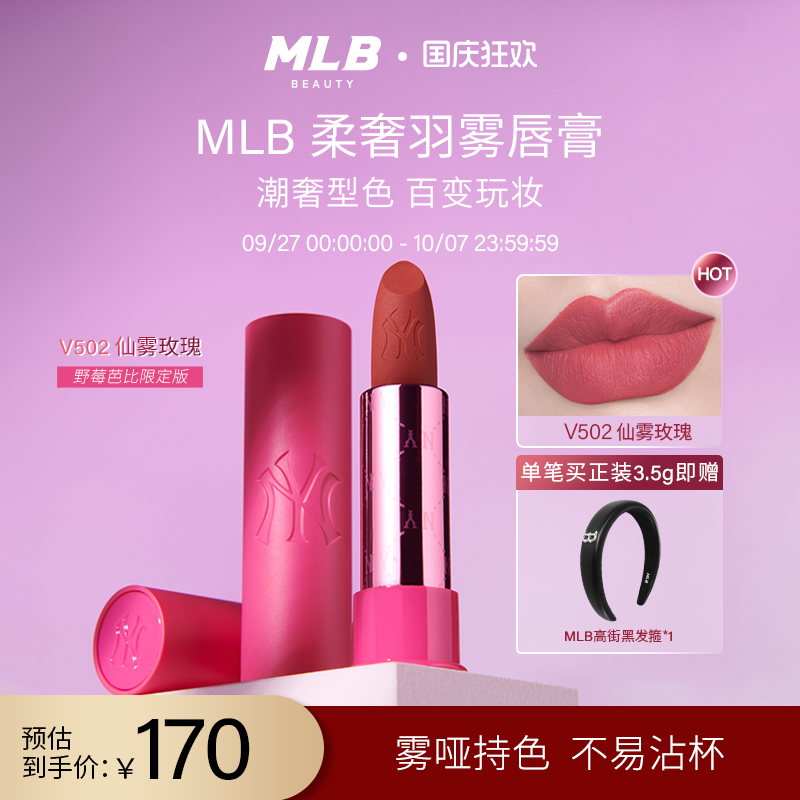 认准天猫官方旗舰店，正品保证
