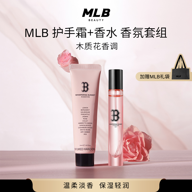 保湿双手 香味淡雅怡人