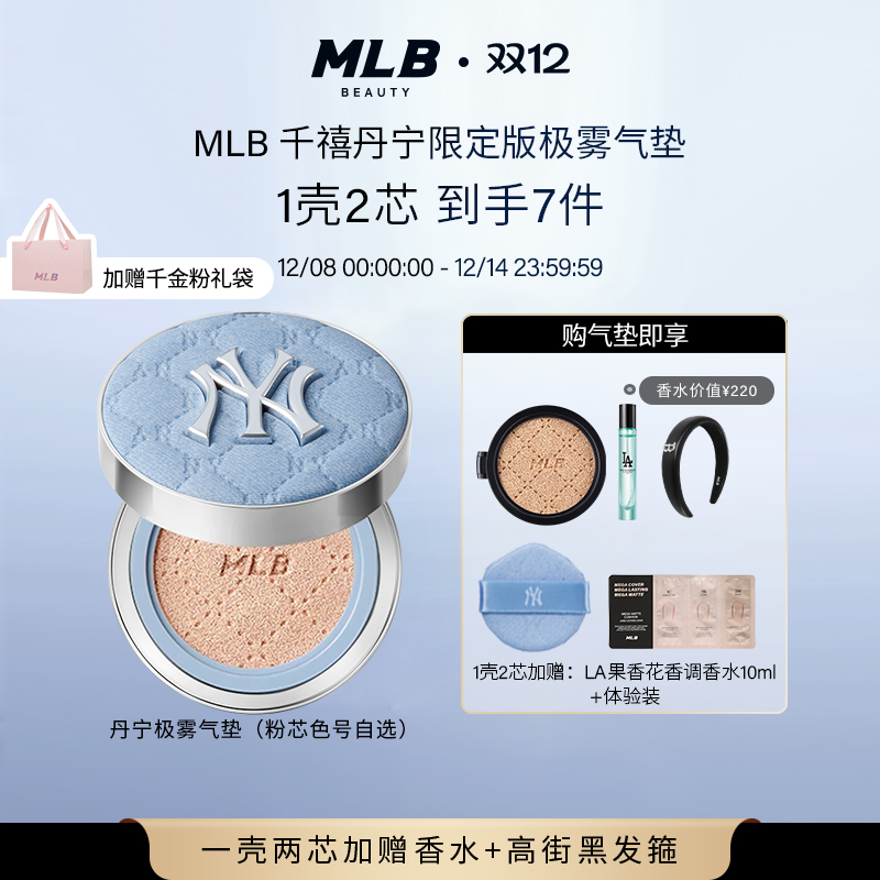 认准天猫官方旗舰店，正品保证，顺丰速达