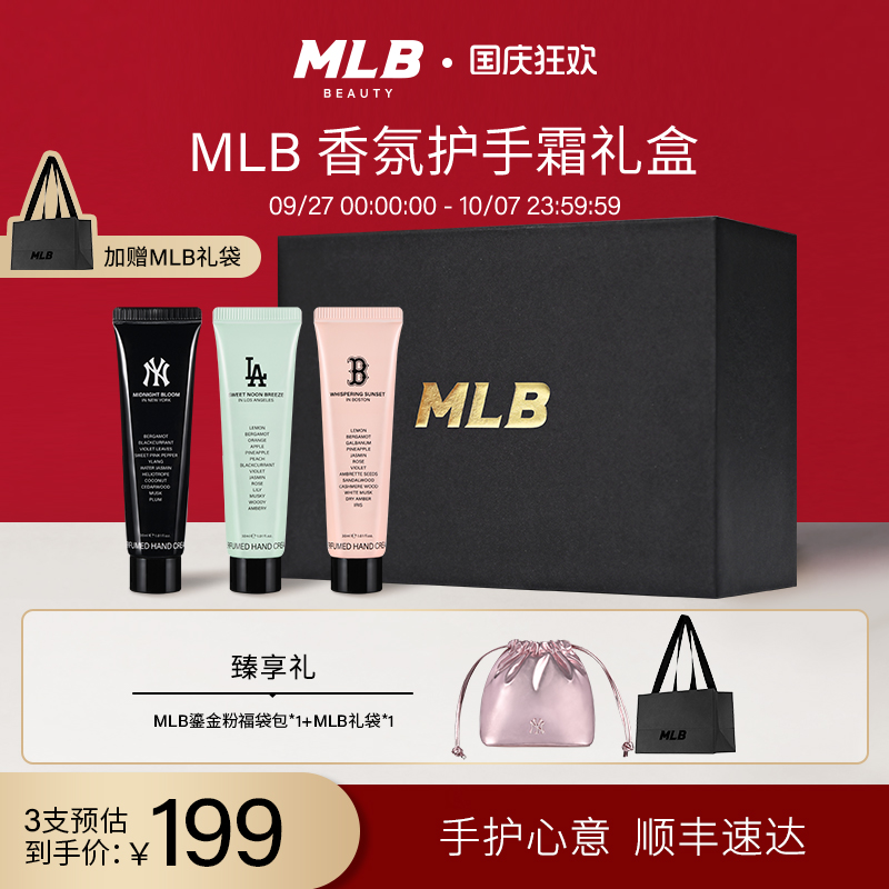 认准天猫旗舰店，正品保证，顺丰速达