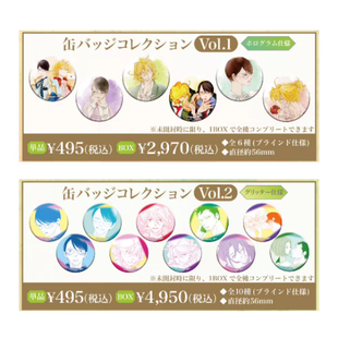 渡鸦卡卡 现货 日版中村明日美子同级生 原画展 水彩细闪徽章