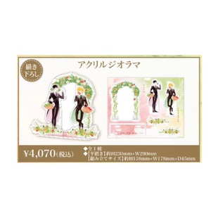 渡鸦卡卡 现货 日版中村明日美子同级生 原画展 双人组合立牌