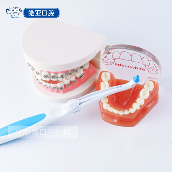 瑞士进口间隙刷伸缩PaRo牙间隙