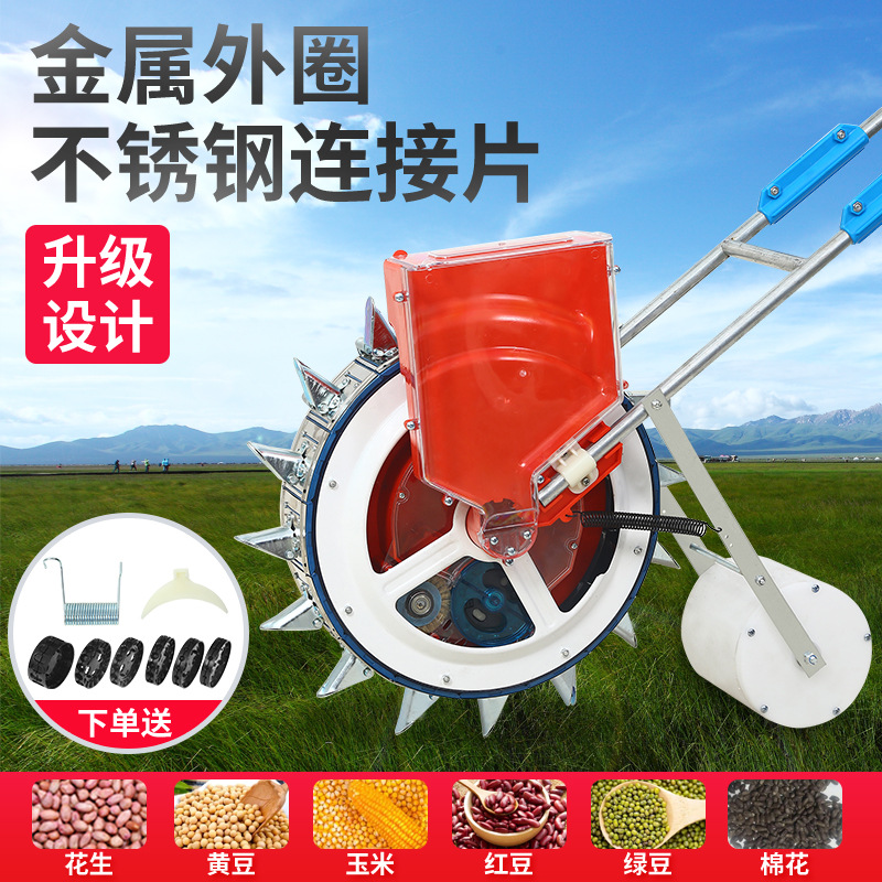 现货手推式多功能播种机花生玉米黄豆播种器丰灿农具小型种植机器