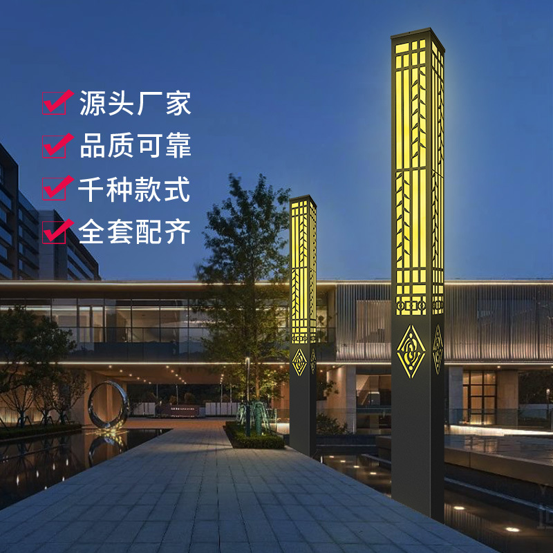 景观灯户外灯园林道路3米方形定制小区现代中式大型景区