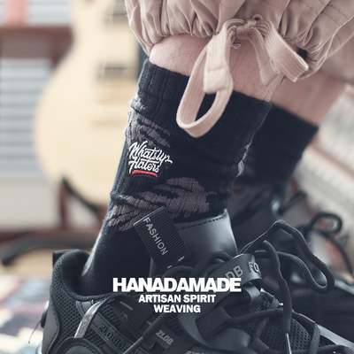 花田靴下新款男中筒袜