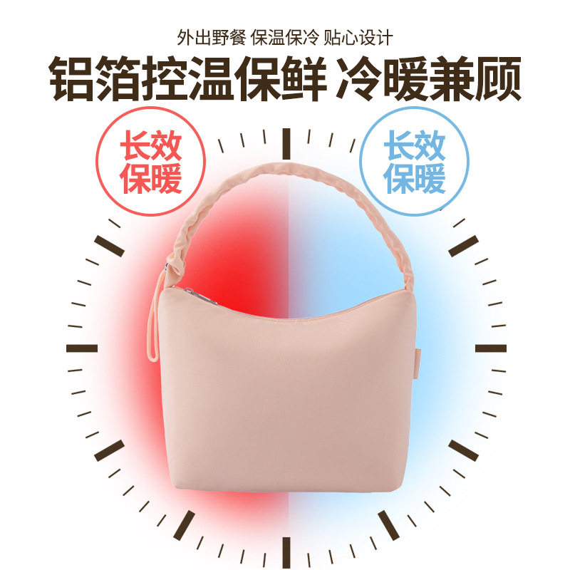 云朵简约抽绳饭盒包手提