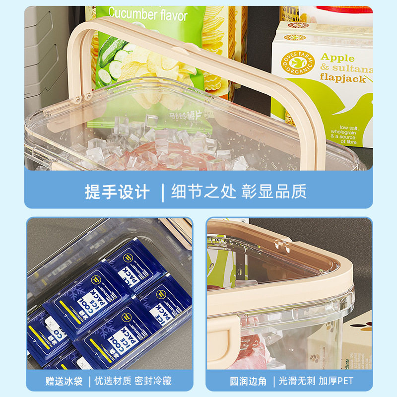 手提保鲜盒车载饮料小冰