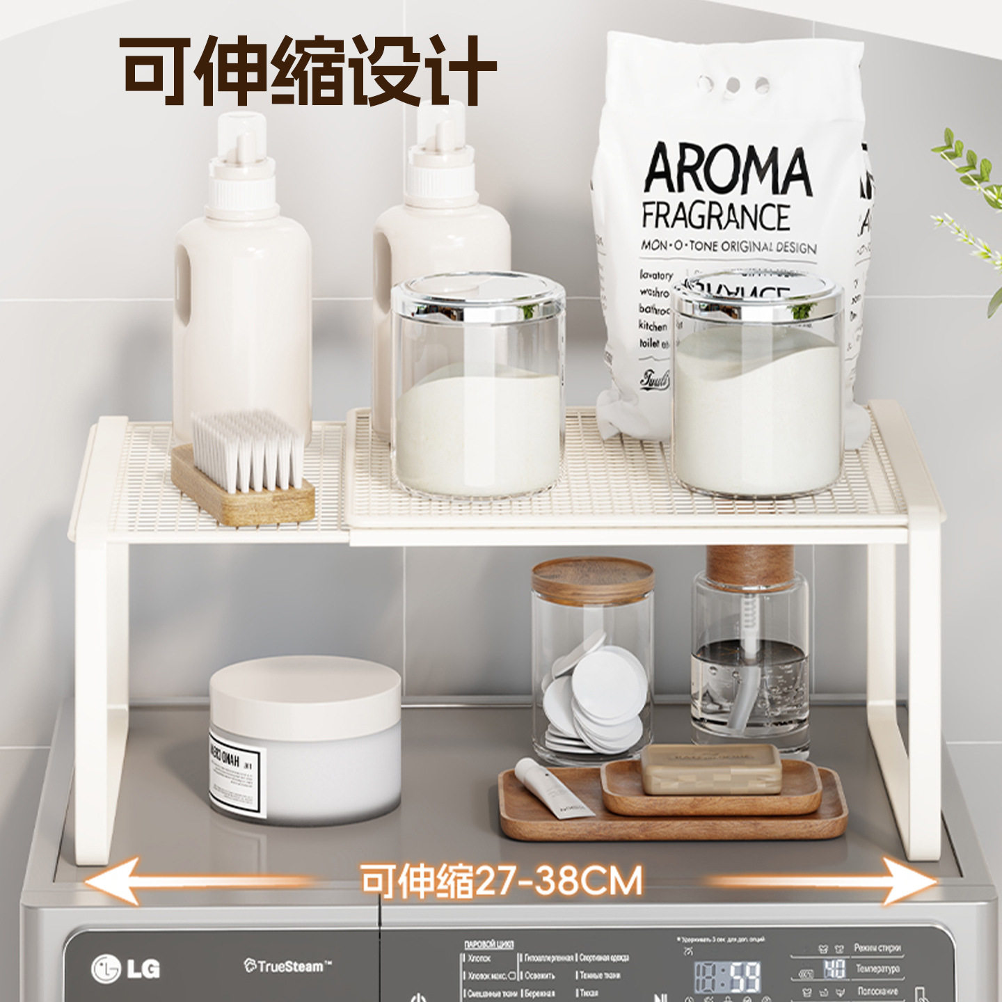 阳台洗衣机上方置物架滚
