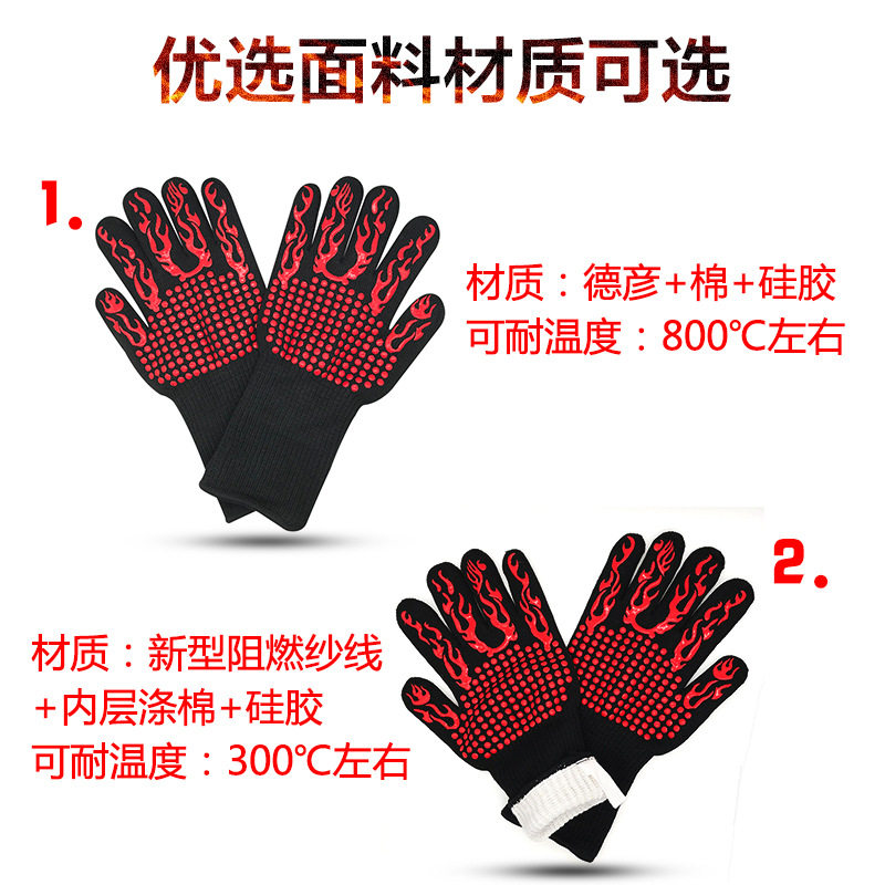工业级耐高温手套隔热可