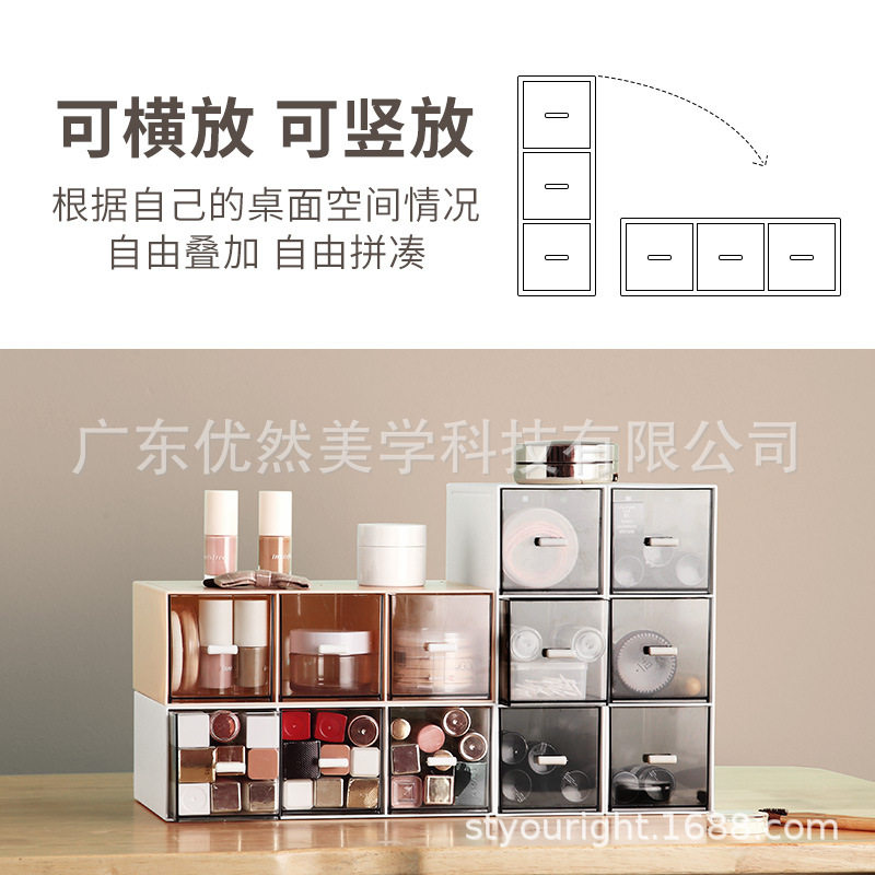 桌面收纳盒塑料抽屉式办