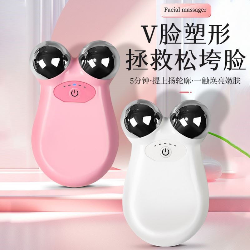 热卖中】滚轮瘦脸仪v脸神器提拉3Dv脸按摩仪瘦脸紧致肌肤神器面部