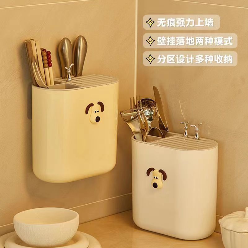 筷笼壁挂免打孔刀具沥水