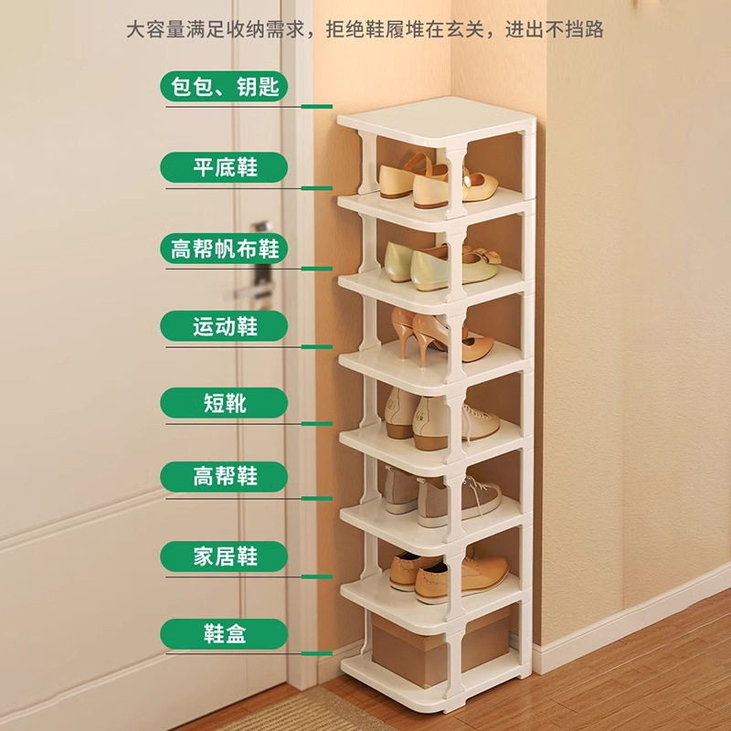 鞋架子家用门口折叠收纳