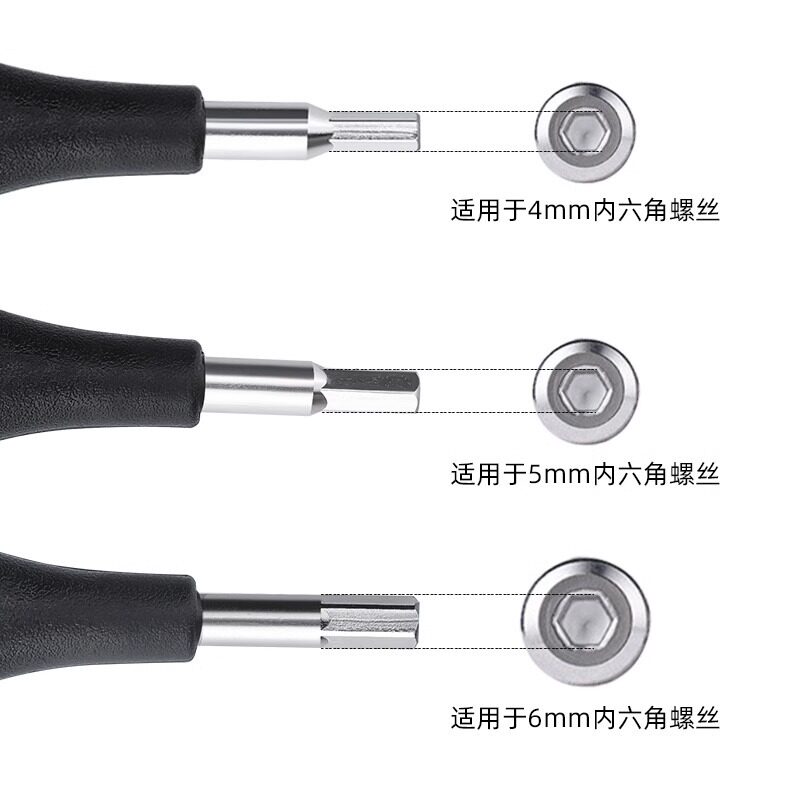 自行车维修工具山地理三