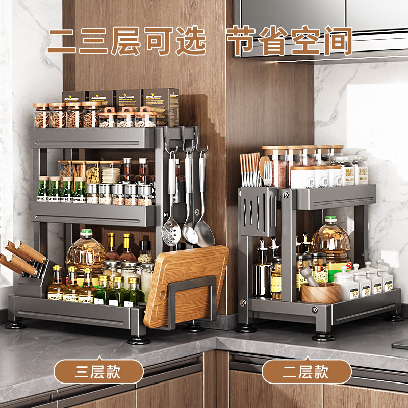 厨房置物架调料架家用台