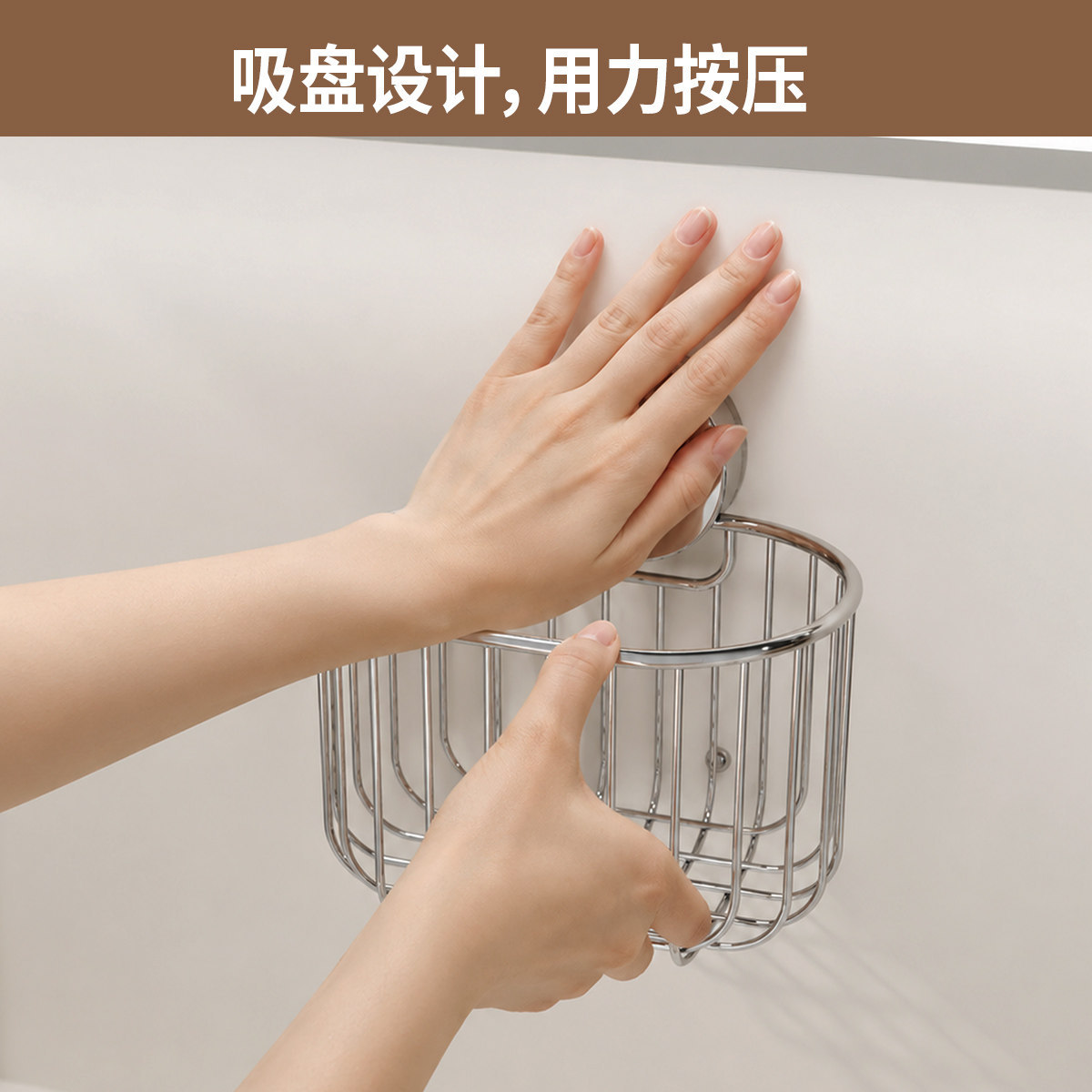 304不锈钢吸盘浴室置物架