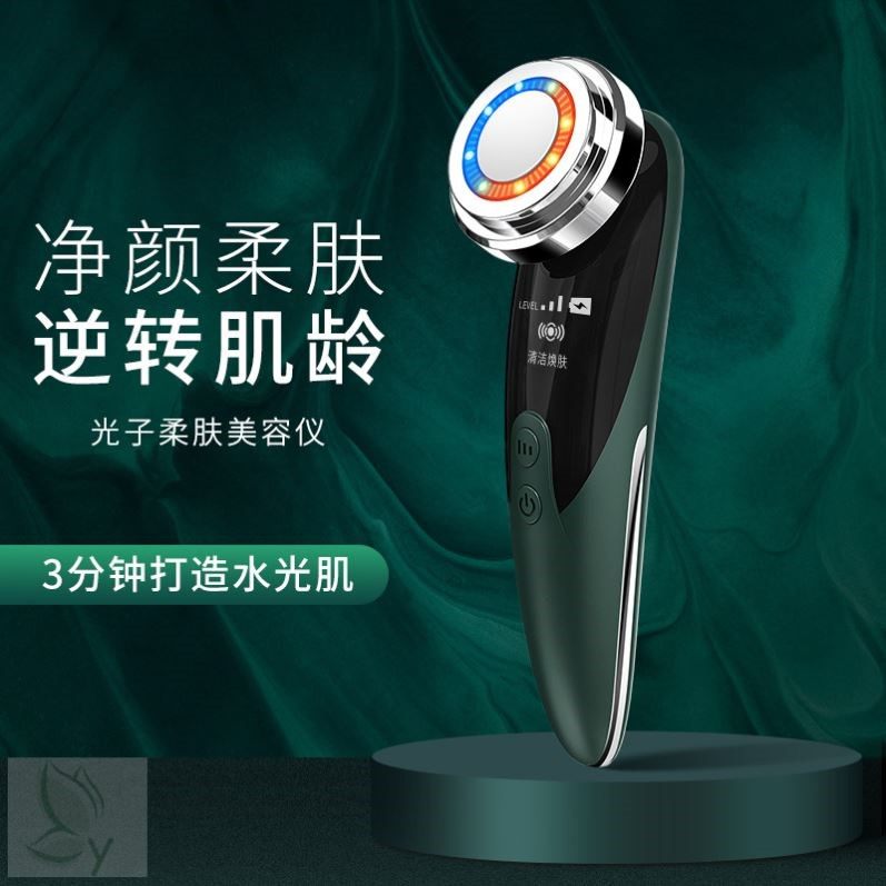 脸部发热导入面膜仪面部提拉紧致震动按摩去皱纹美容仪家用充电,美容美体仪器,其它面部美容仪,淘宝优惠券,粉丝福利购,淘宝优惠卷