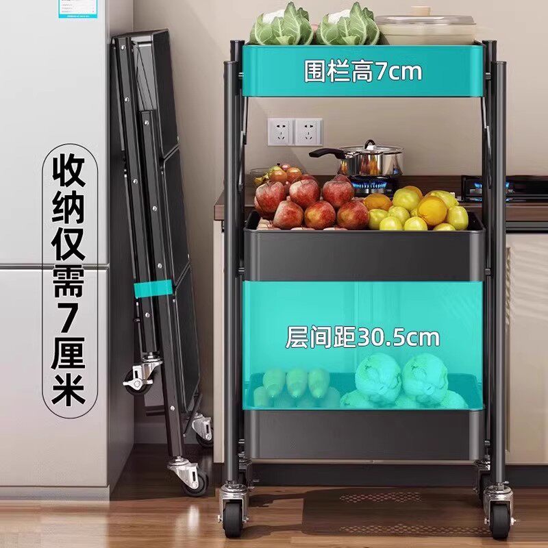 小推车多层折叠厨房置物