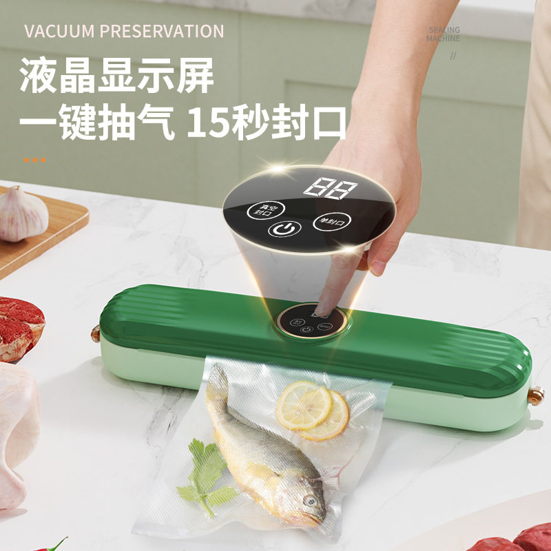 全自动抽真空封口机家用