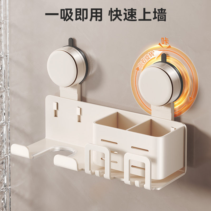 电动牙刷置物架子免打孔